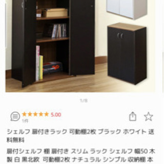 DVD 棚　