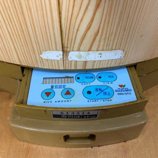 鈴茂器工株式會社 業務用 お櫃寿司おにぎりロボット 寿司職人 助っ人