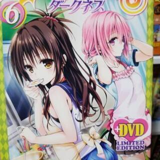 【美品】ToLOVEる　漫画33冊まとめ売り