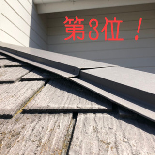 【皆様のの知りたいこと】第3位！
