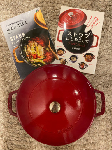ストウブ　STAUB ブレイザー28センチ　