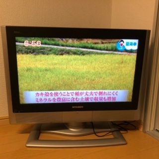 MITSUBISHIテレビ
