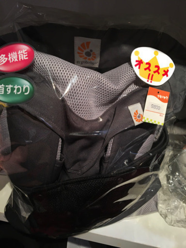 ■店頭引取限定■美品☆エルゴベビー　現行モデル　オムニ360