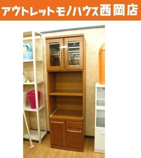 訳アリ 食器棚 幅60 奥行45 高さ191㎝ ブラウン レンジボード 札幌 豊平区 西岡店