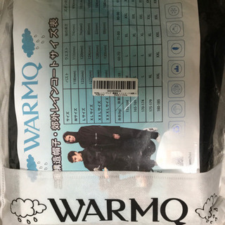【最終値下げ❗】レインコート 上下セット
