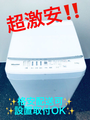 ET331A⭐️Hisense 電気洗濯機⭐️