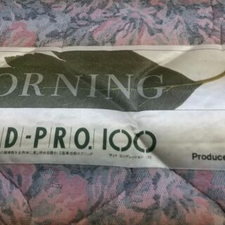 フランスベッド　ダブルサイズの画像