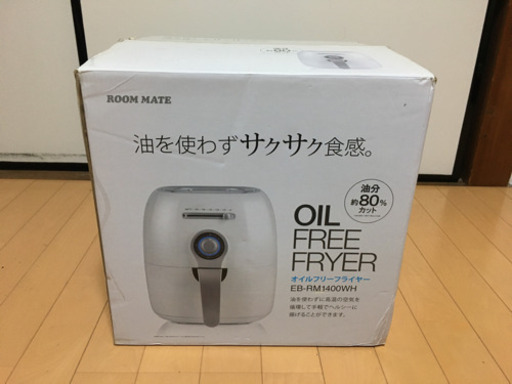 使用5回程度　ノンフライヤー