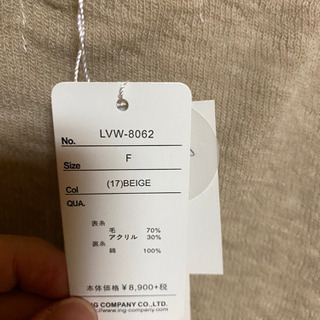 薄手のセーターの画像