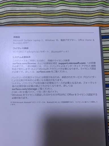 Microsoft surface laptop2