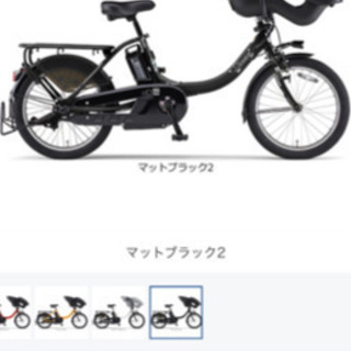 子ども乗せ電動自転車
