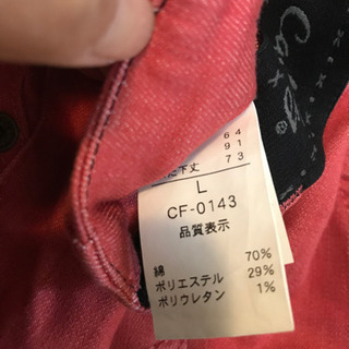 cafetty  パンツの画像