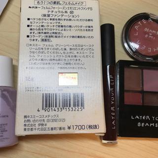 スキンケアグッズの画像