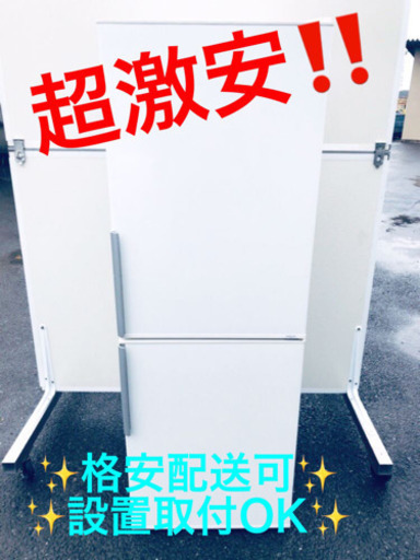 ET343A⭐️AQUAノンフロン冷凍冷蔵庫⭐️