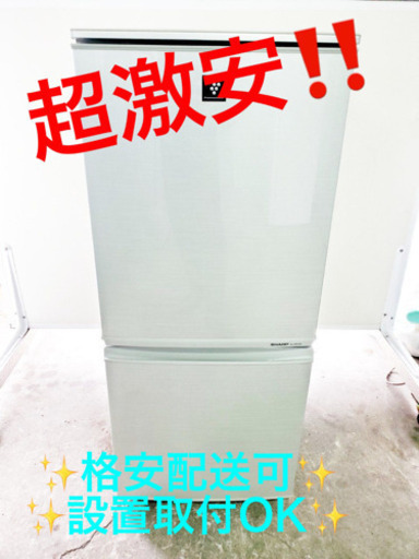ET349A⭐️SHARPノンフロン冷凍冷蔵庫⭐️