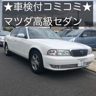 総額5.9万円★Tベルト交換済★平成7年式 マツダ センティア(HEEA)3000cc 11.6万キロ 車検なし現状車 ホワイトの画像