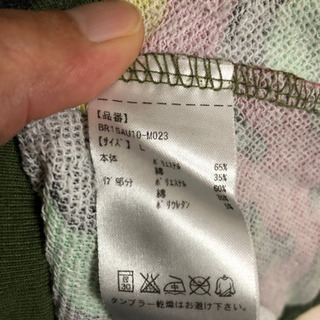 最終値下げ★ 迷彩パーカー ★の画像