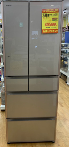 HITACHI製★未使用品大型冷蔵庫★1年間保証付き★近隣配送可能