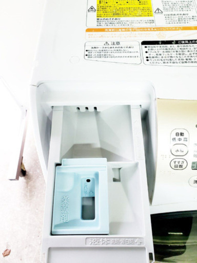 ET360A⭐ TOSHIBAドラム式洗濯乾燥機⭐️