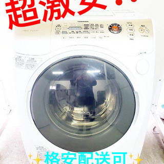 ET360A⭐ TOSHIBAドラム式洗濯乾燥機⭐️