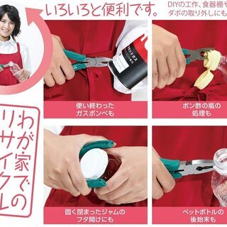 【新品】エンジニア ネジザウルスGT φ3~9.5mm用の画像
