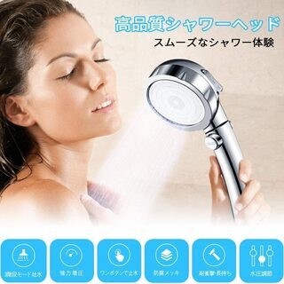 【新品】シャワーヘッド 節水シャワー 3段階モード 手元止水 極細水流 低水圧増圧 軽量 節水 バスグッズ 取り付け簡単 パッキン付き バス用品 シルバー②の画像