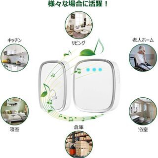 【新品】ワイヤレスチャイム 呼び鈴 介護 玄関チャイム 飲食店 浴室などに適用 防水 防塵 最高300M無線範囲 ドアベル 36曲選択可能 4段階音量調節 大音量0dB～100dB調整可能 電池式 受信機2個 送信機1個の画像