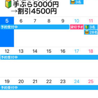 富山で手ぶらで参加できるサバゲイベント