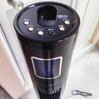 KODEN  タワー型　扇風機　【首振機能が故障】