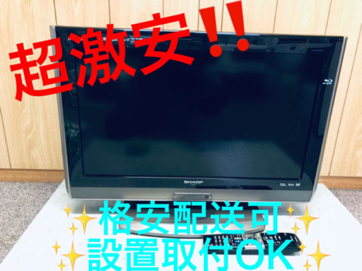 ET373A⭐️SHARP  液晶カラーテレビ ⭐️