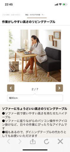 テーブル