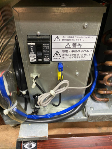 都内配送無料2018年製大和リーチインショーケース（機械下置、インバータ） 201GTC-EC ダイワ 業務用 冷蔵ショーケース600×650×1950