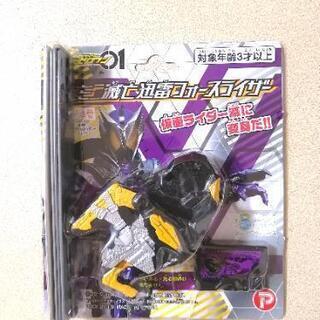 新品 仮面ライダーゼロワン ミニ滅亡迅雷フォースライザー 