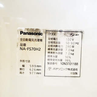 ET384A⭐️Panasonic電気洗濯機⭐️の画像