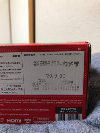  新型　任天堂 ニンテンドー スイッチ Nintendo Switch Joy-Con L ネオンブルー R ネオンレッド