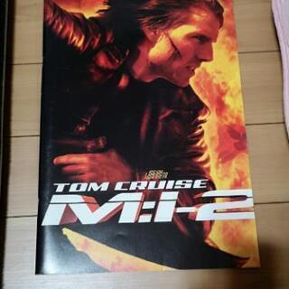 M:i-2　パンフレット