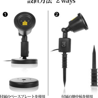 A116【新品未開封】Kingstar レーザーライト ステージライト 演出 スポットライトIP65防水 角度調節可 室内・室外対応 星空 イルミネーションライト 照明マシン ミニポータブルレーザーライト ディスコライト演出 プラネタリウム 自動光線回転 ガーデン 庭 芝生ライト LEDディスコライト 演出ライト ハロウィン クリスマス 投影ライト ホームパーティー イベント キャンプ適用 プロジェクターライト コンパクト 多彩 イルミネーションライト (通常版)の画像
