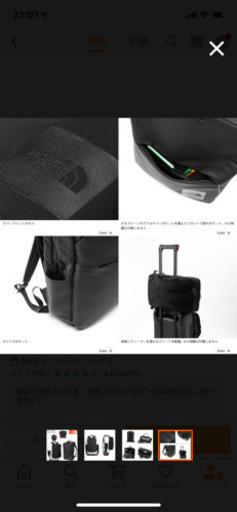 ノースフェイス　ビジネスバッグ　最終値下げ