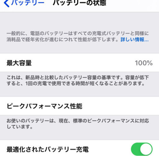 ほぼ新品iPhonexs64   SIMフリー⭐︎値下げ中取り引き中
