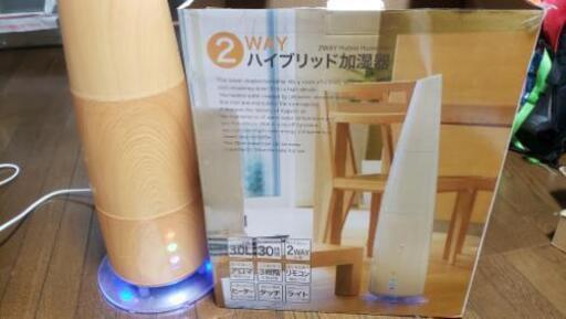 ハイブリッド加湿器
