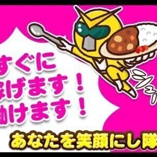 《謎のヒーロー登場》ここを選んで良かったの声多数！祝金6万円贈呈...