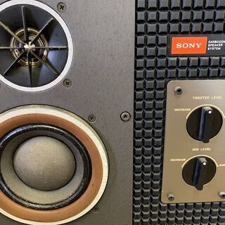 SONYソニー◇3ウェイスピーカー ペア SS-G7 ジャンク扱い