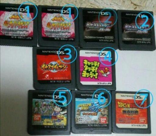 DSカセット　３００円〜