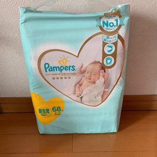 パンパース　オムツ肌へのいちばん　テープ　新生児サイズ　未開封