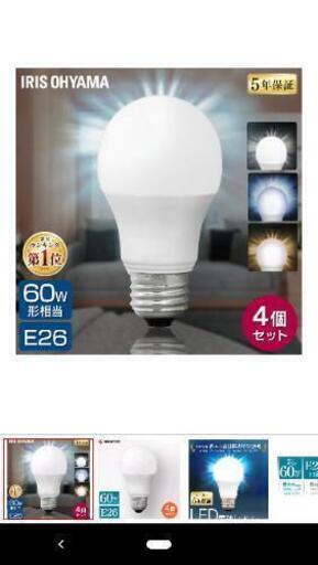新品未使用、未開封　LED電球　E26/60W