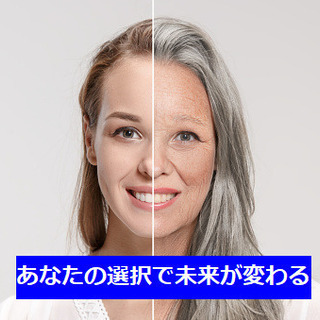 ★熊本のみなさん★細胞にアプローチした体質改善★★
