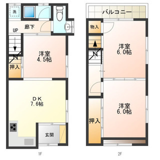 【Re.】㊙️嘘のような本当の話㊙️初期費用0円、引越代0円‼️
