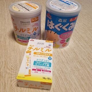 ミルク缶お安くお譲りします