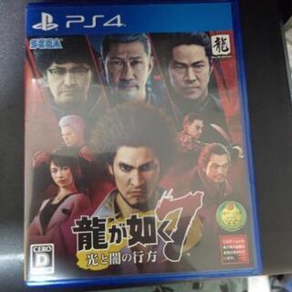 龍が如く7 光と闇の行方