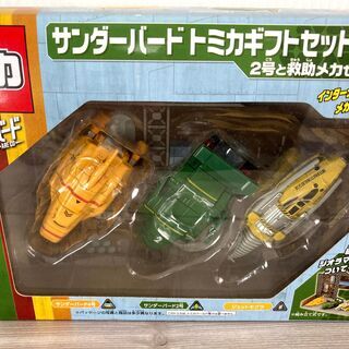 トミカギフトセットの中古が安い！激安で譲ります・無料で